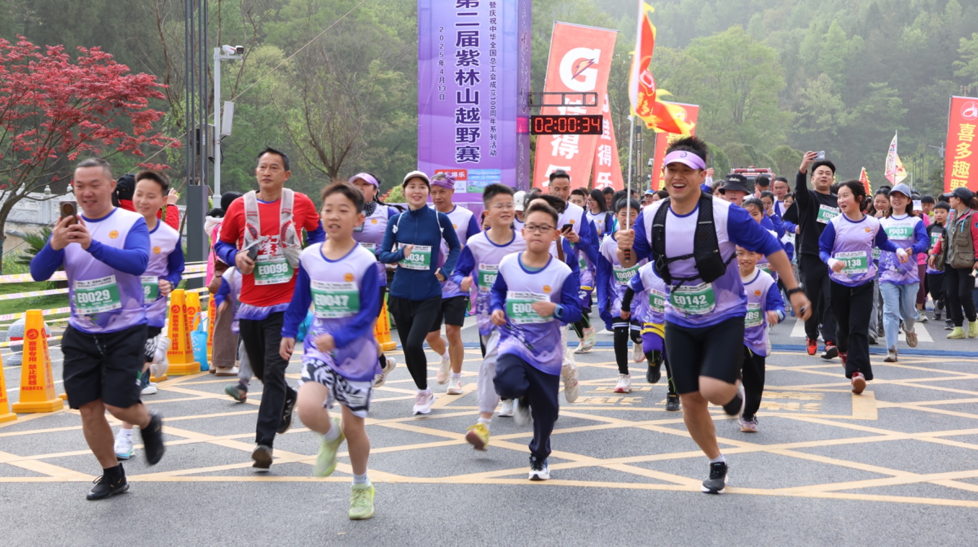 凯发k8国际逐梦山野 热爱奔跑！贵州独山紫林山越野赛举行|申